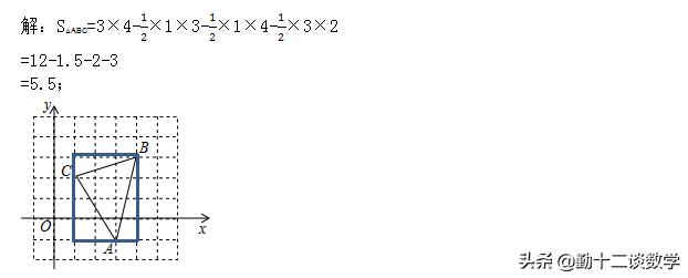 平面直角坐标系求三角形面积公式,已知三角形面积求点的坐标系的题