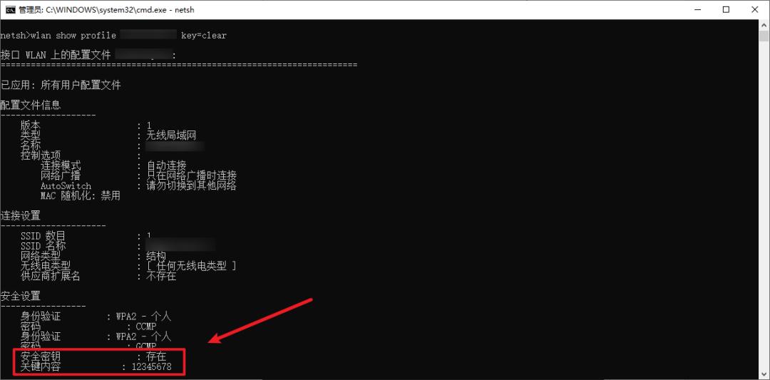 如何通过笔记本电脑查看wifi密码,保存在手机里的wifi密码怎么查看