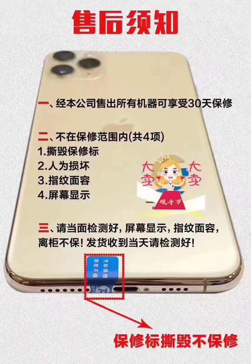 爱思助手和沙漏验苹果手机,爱思助手和沙漏验机结果不一样