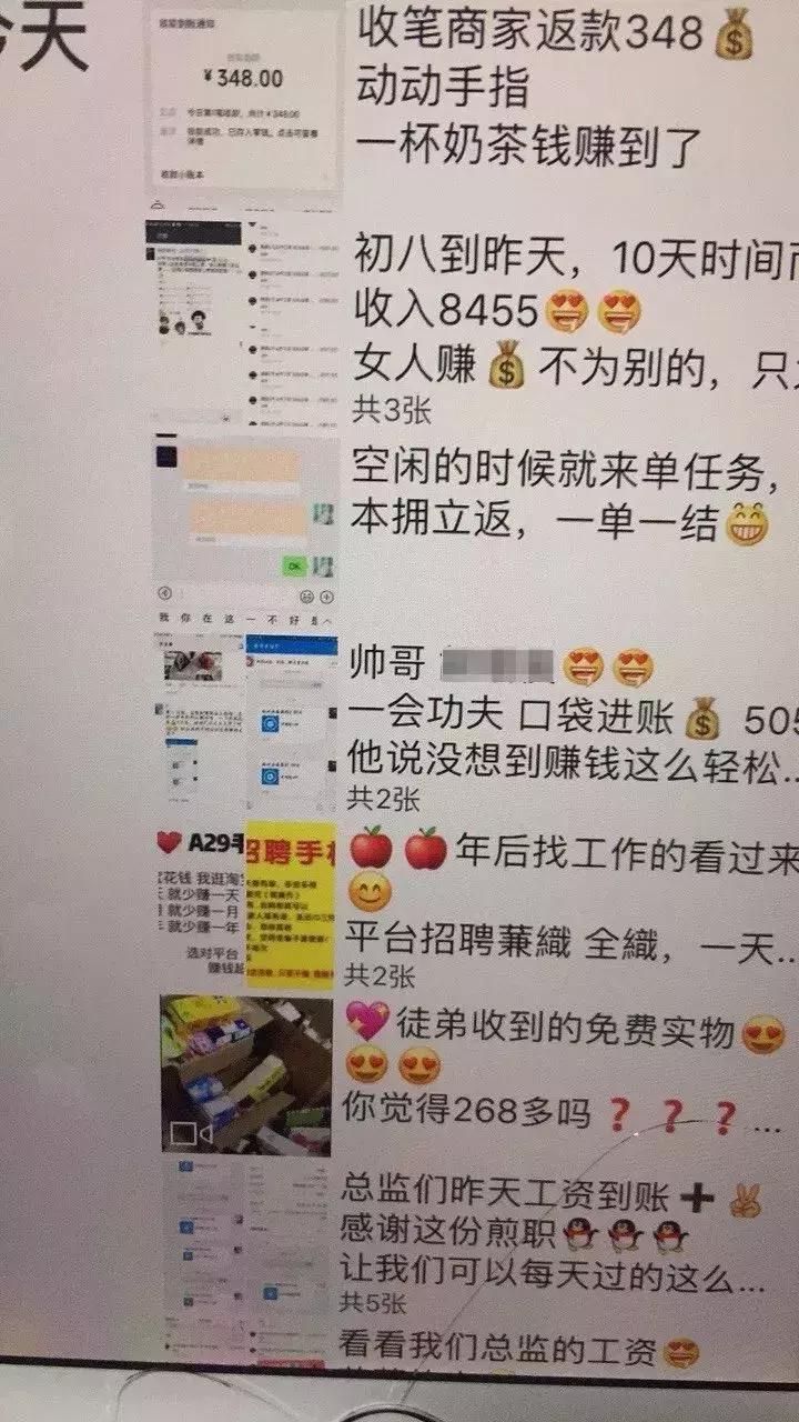微商会涉嫌传销吗,怎么举报微商涉嫌传销