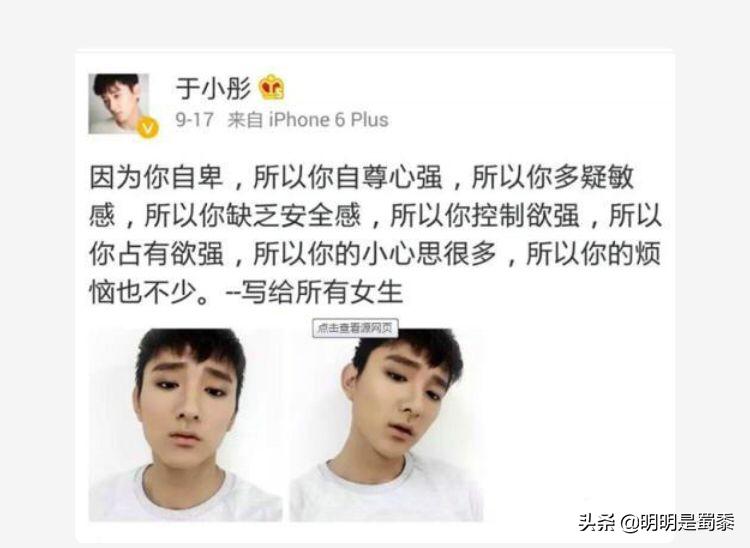 于小彤先跟海陆还是陈小纭在一起,于小彤更爱海陆还是更爱陈小纭