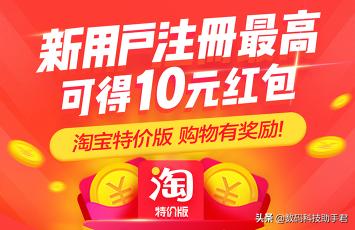 拼多多创始人黄峥个人简历资料,拼多多董事长黄峥做客人民网访谈