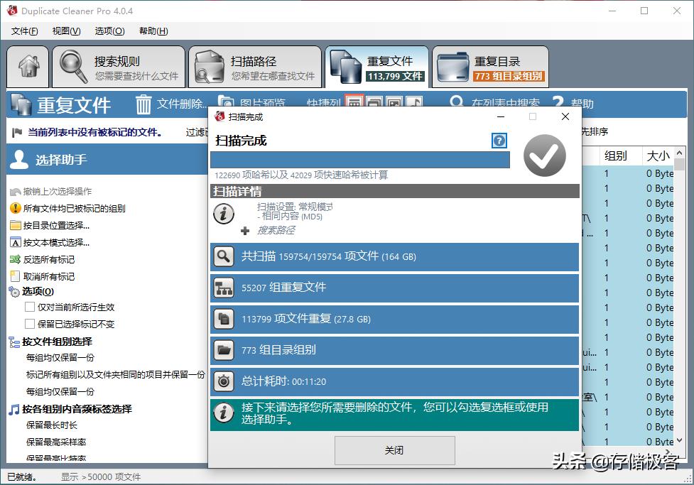 电脑系统盘满了的处理方法,电脑系统盘空间小怎么解决