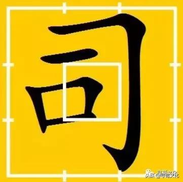 于字的艺术与中华姓氏文化,姓氏艺术汉字