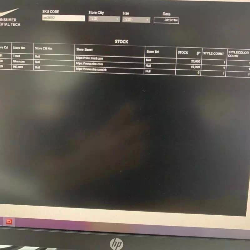 权志龙，TS,蓝丝绸国区线上货量遭曝光，真的能够轻松买到了吗？