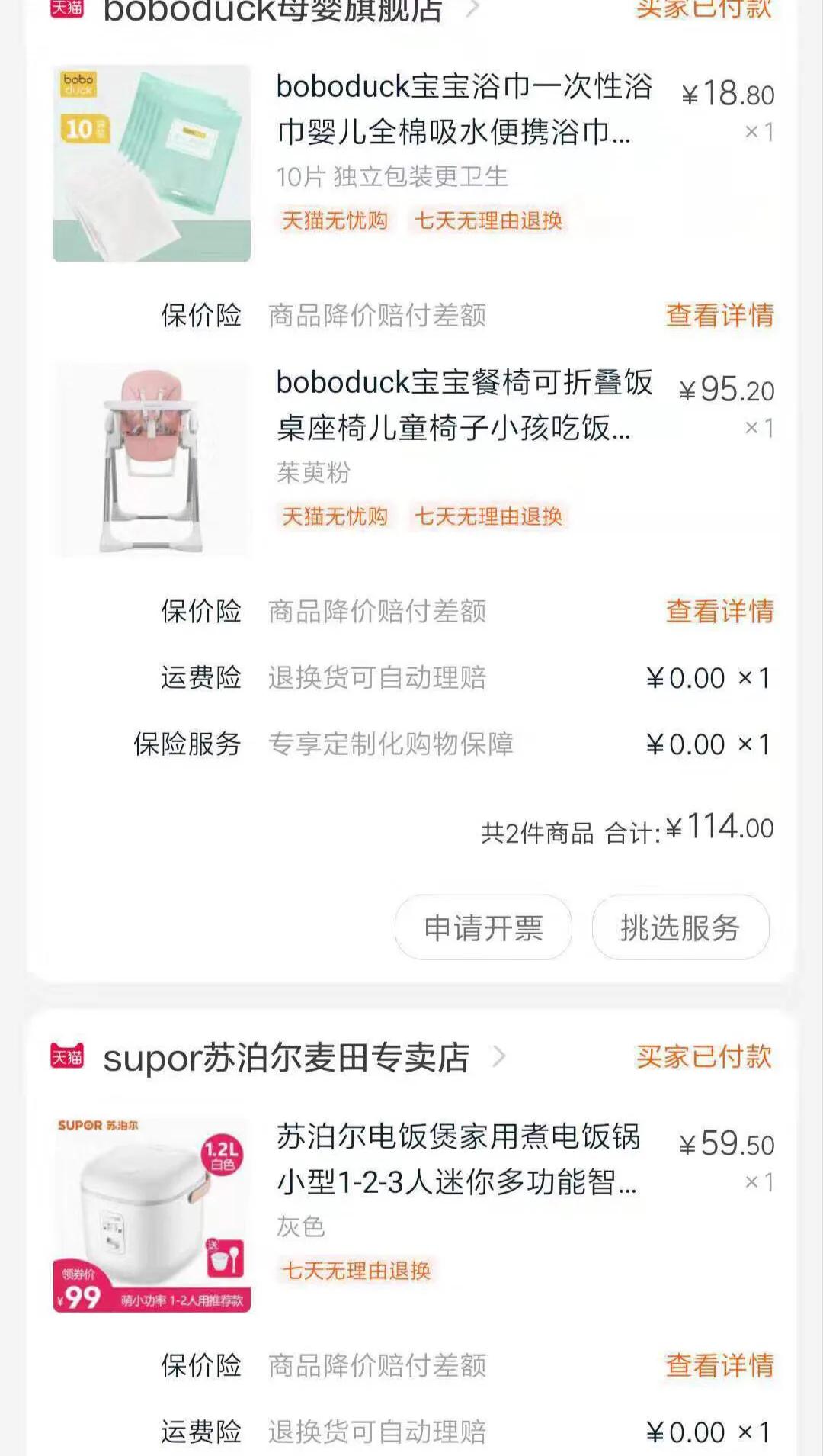 孕期囤货宝宝衣物超详细攻略,孕妈待产母婴用品