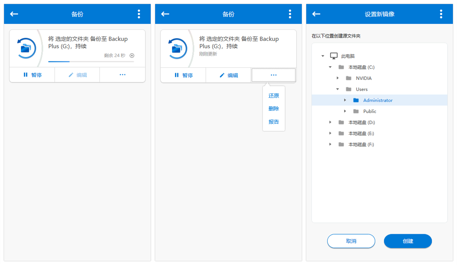 希捷锦系列移动硬盘,希捷简系列移动硬盘评测