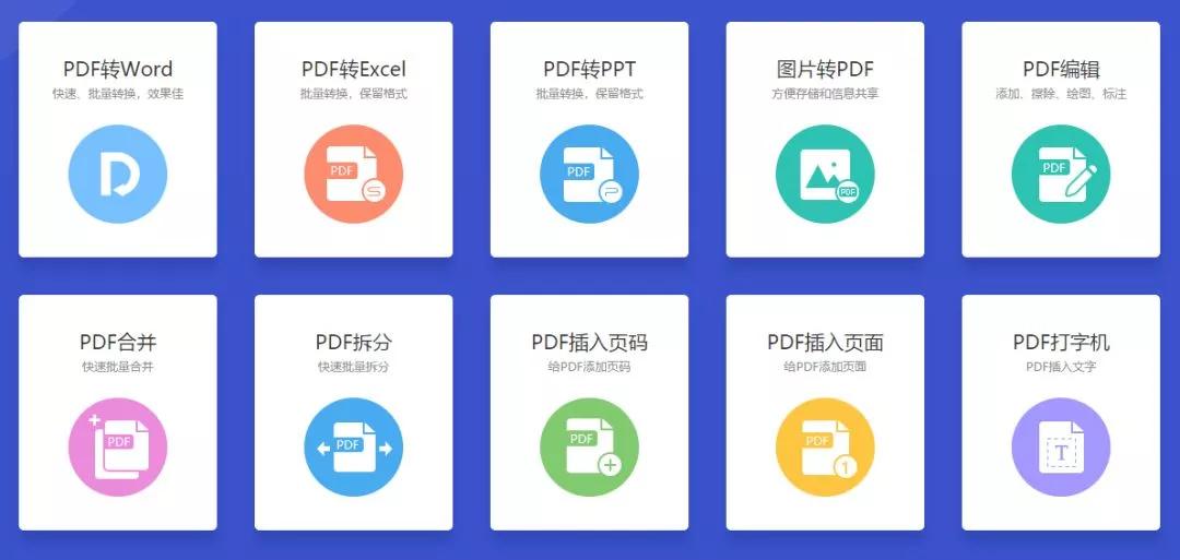 家长必备的3个WPS王牌功能，建议收藏