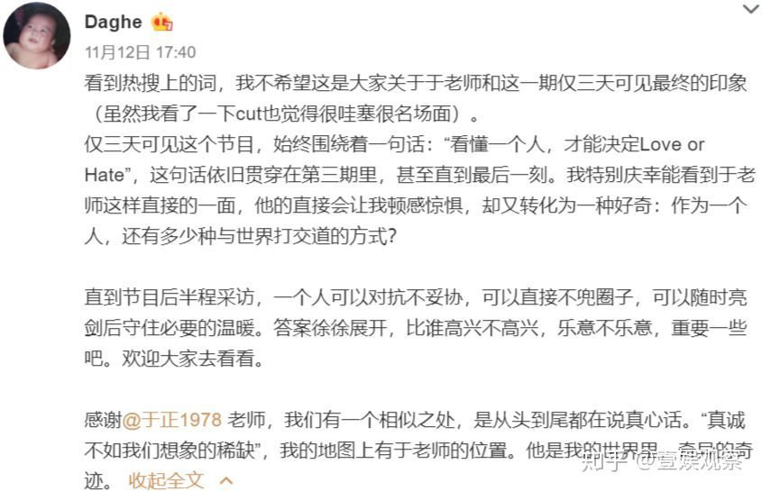 鬓边不是海棠红广播剧杜洛城,鬓边不是海棠红杜七少爷原名