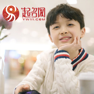 有的名字很普通加上姓就很惊艳,普通又很惊艳的名字