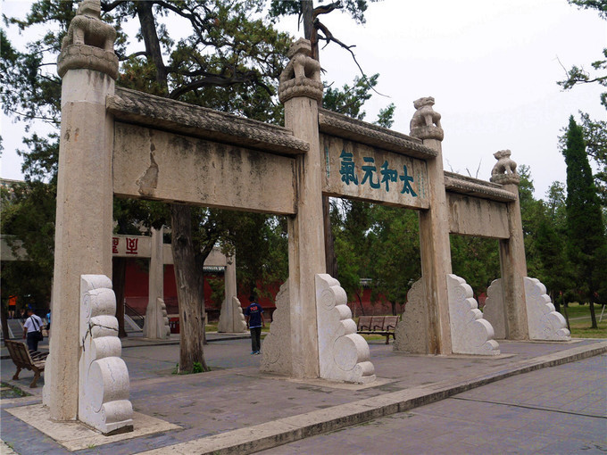 鏇查槣瀛斿簷鍥涘杞洖,鏇查槣瀛斿簷涓囦笘甯堣〃鍖鹃