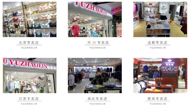 砍掉2万门店，一年净赚12亿，中国最大的保暖内衣厂商如何做生意