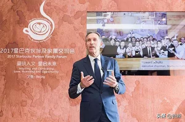 星巴克创始人舒尔茨励志视频,星巴克创始人谈创业