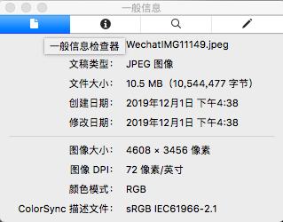 注意微信发原图会泄露位置信息,微信发原图会泄露位置怎么看