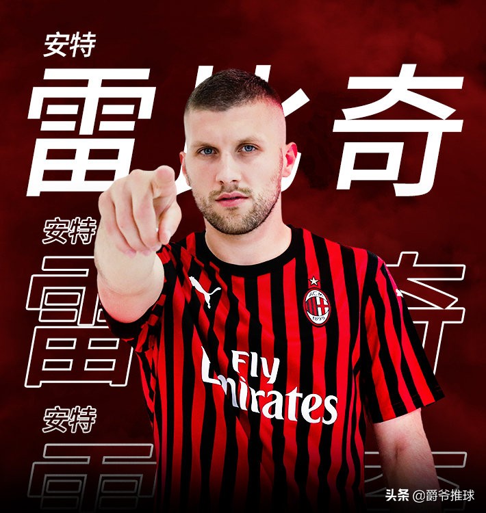 意甲国米最新转会实时新闻,尤文国米转会最新信息