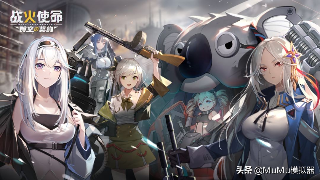 mumu模拟器战火勋章怎么自动挂机,mumu模拟器怎么操作战火勋章