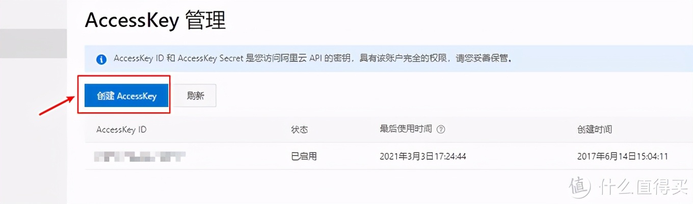 公网访问家用nas的方法,如何从公网访问家用nas