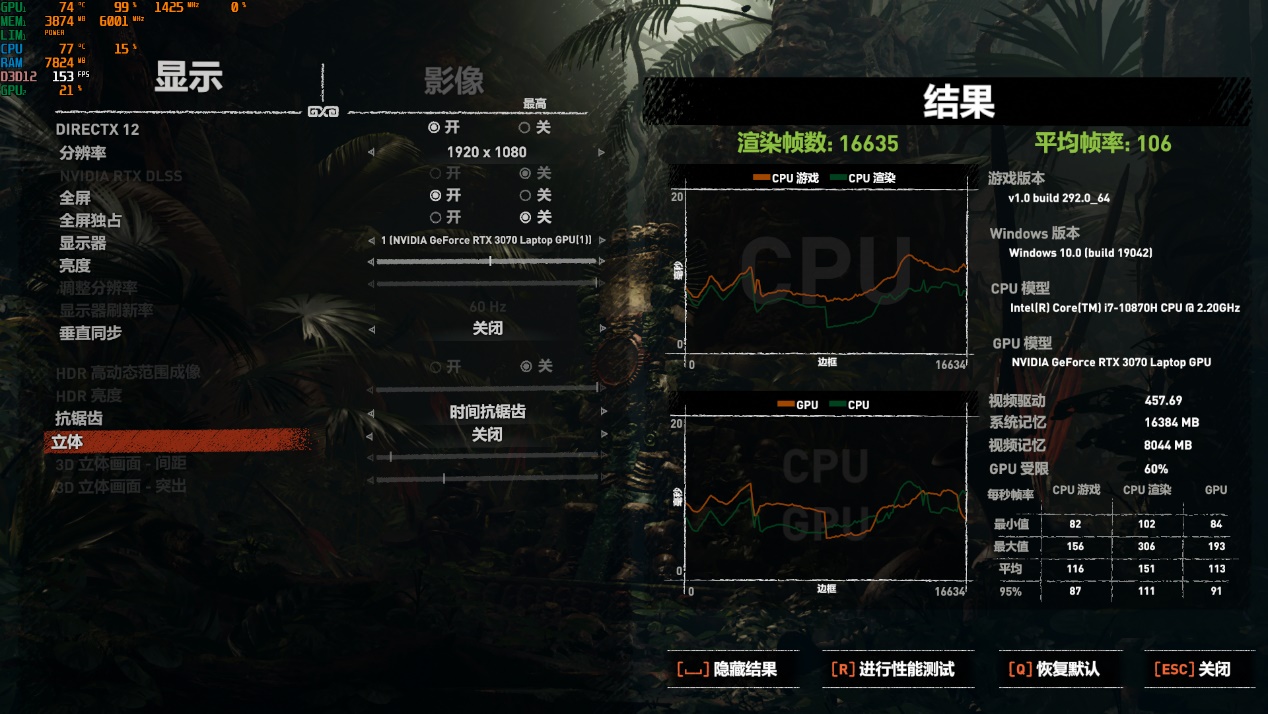 rtx3070显卡游戏,rtx3070游戏本满血版