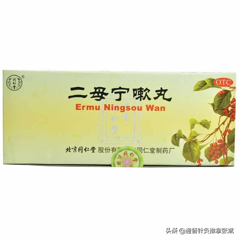 吸烟引起的咳嗽有痰吃啥中成药好,脾胃虚寒咳嗽有白痰吃哪些中成药