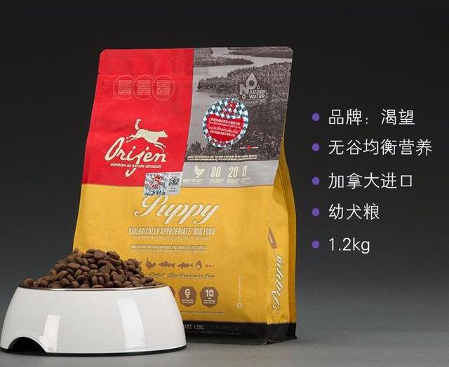 老爸测评国产十大放心狗粮品牌,老爸评测国产十大放心狗粮品牌