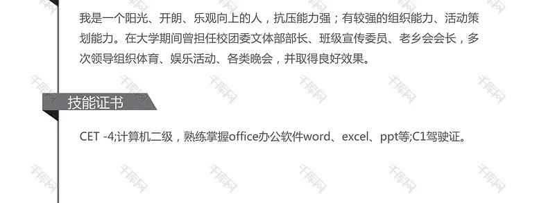 招聘海报范例,hrbp招聘海报模板图片