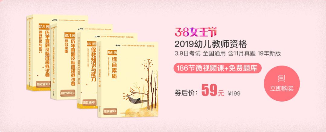 考教师资格证考生考前注意事项,教师资格证考试注意事项与细节