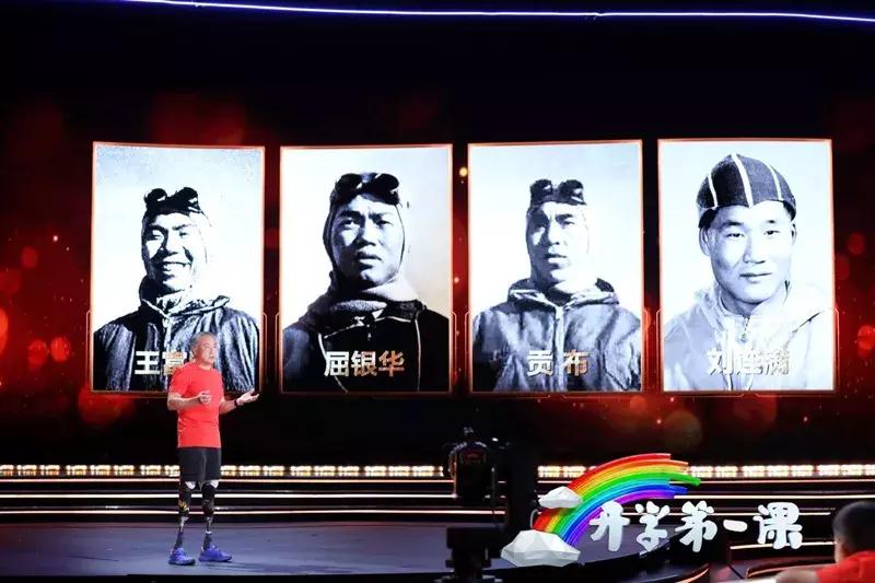 开学第一课|带孩子聆听这5个动人的*旗国**故事