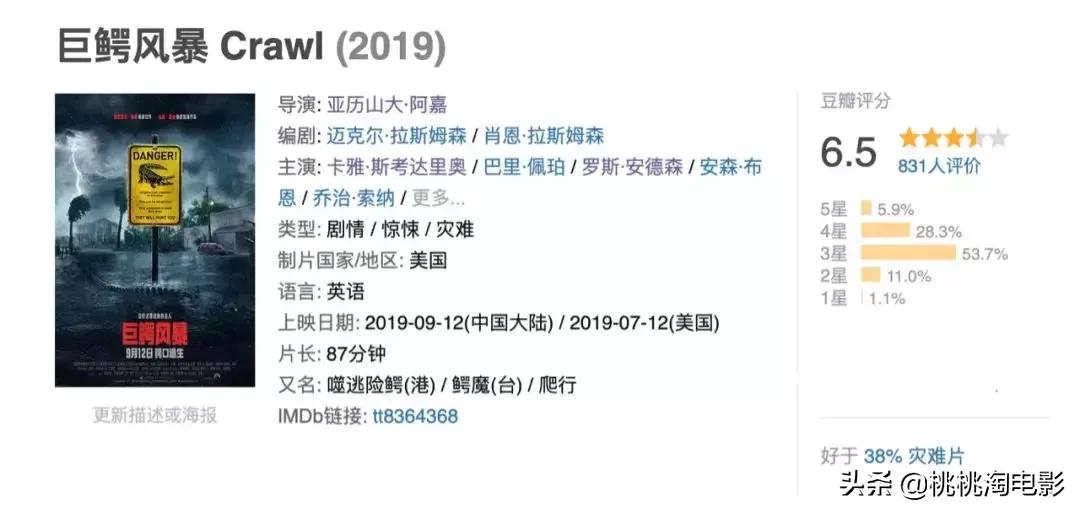 《诛仙》《小小的心愿》《名侦探柯南》，最强中秋档来了