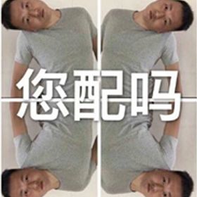 看上去猥琐又油腻的土味精英，凭什么让人疯狂舔屏？