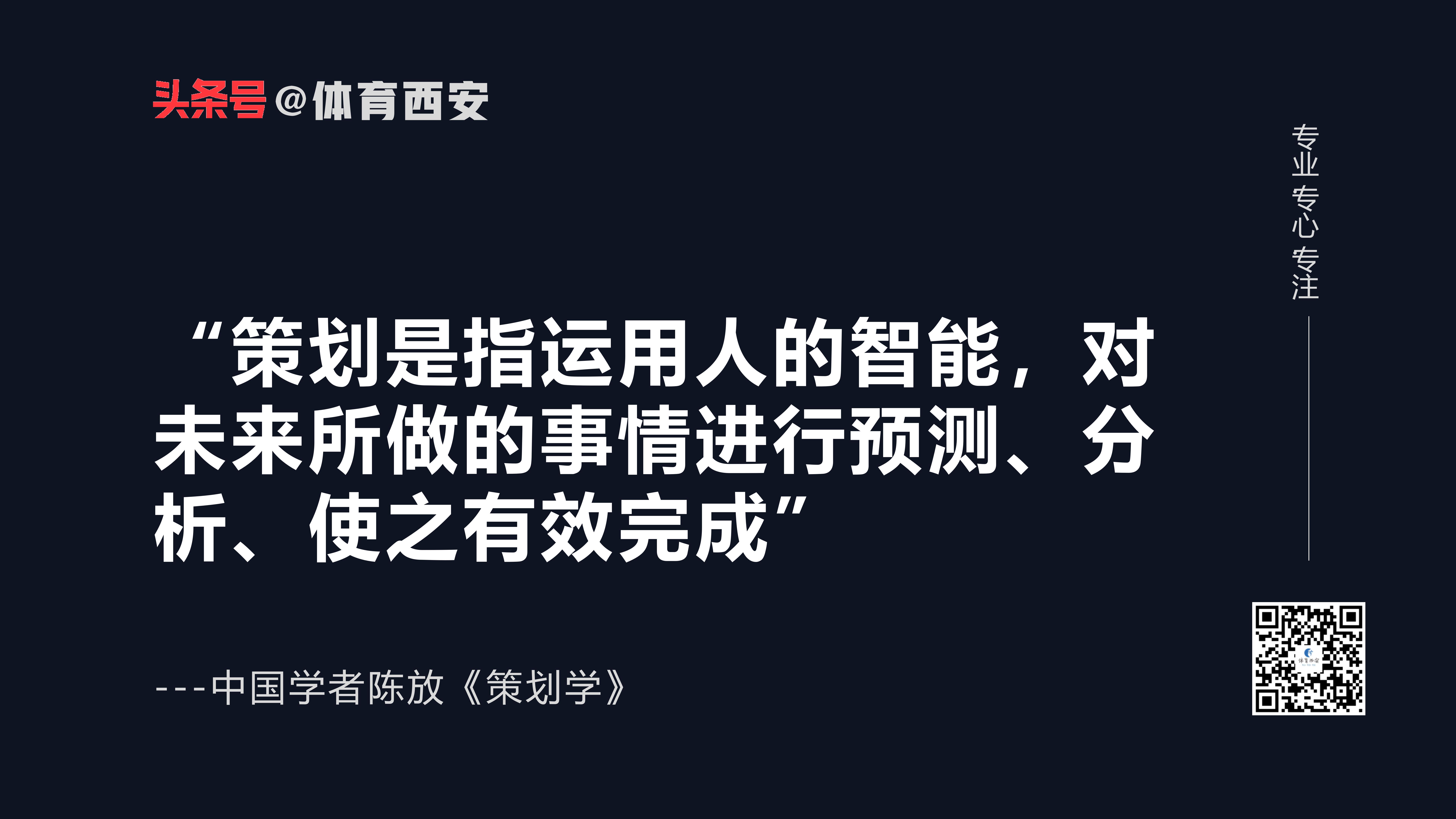 重庆体育赛事策划公司,企业体育赛事策划