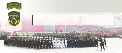 领导指挥方队受阅高清图,领导指挥方队军官受阅