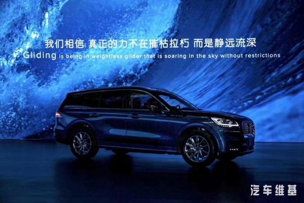 林肯飞行家第一时间,林肯飞行家图片