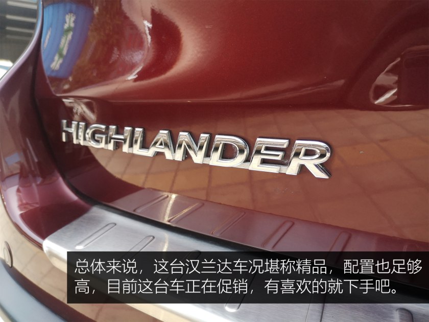 中型suv汉兰达横评视频,为什么中型suv都对标汉兰达