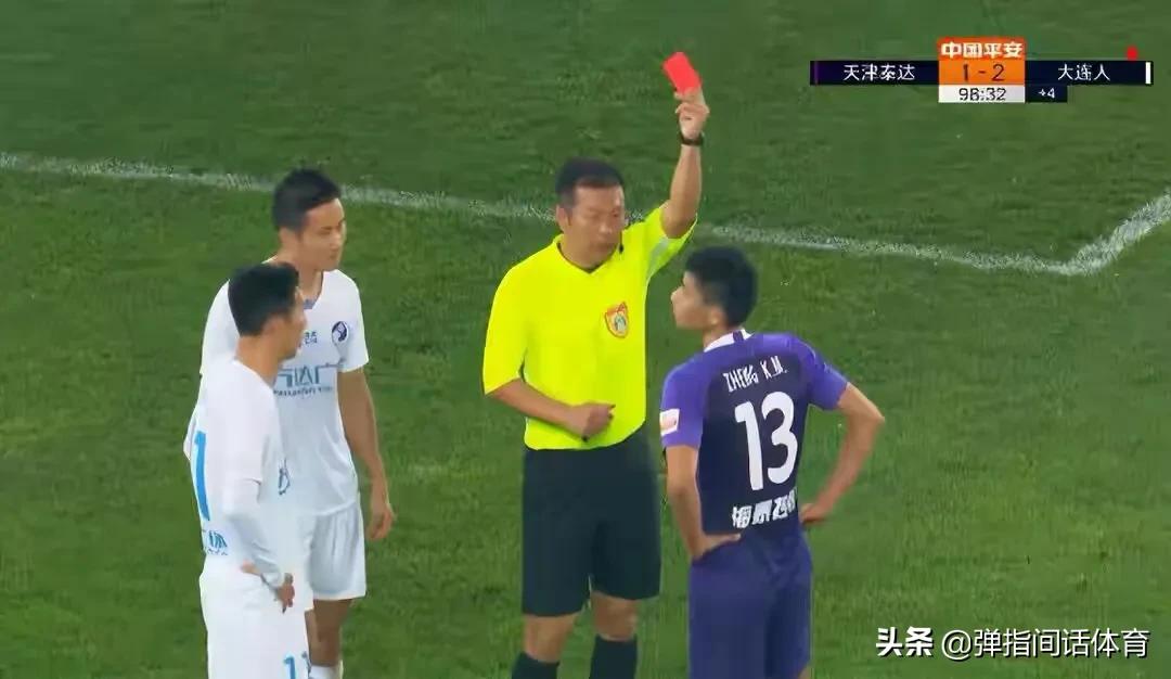 足球场上大型的冲突,足球赛场的冲突