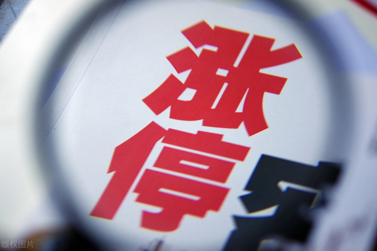 入门股票盘口数据标准课,股票盘口振幅