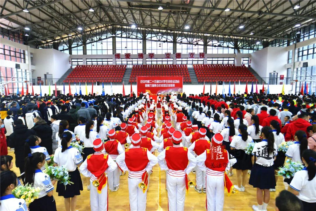 奔跑吧少年四川分会场广元,奔跑吧少年2024年运动会遂宁