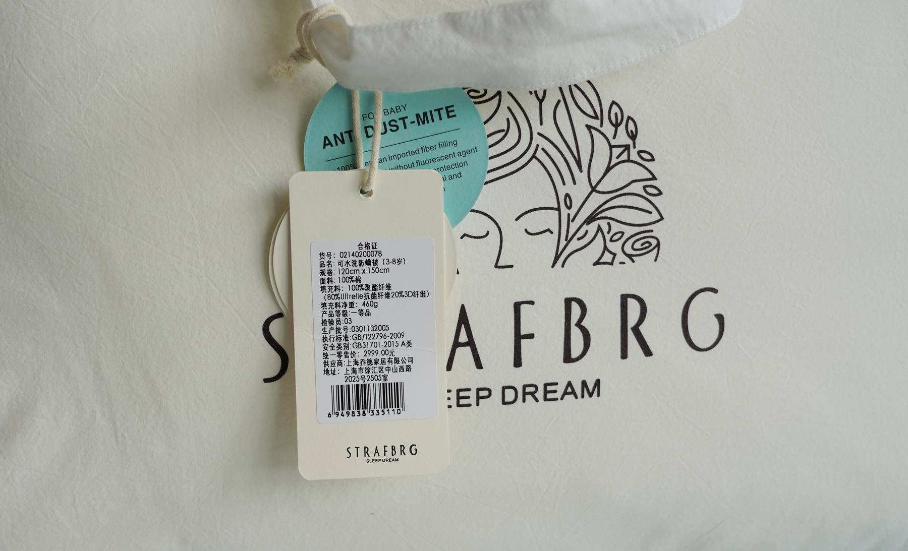 婴儿防踢被子恒温,宝宝被子防踢被秋冬怎么做