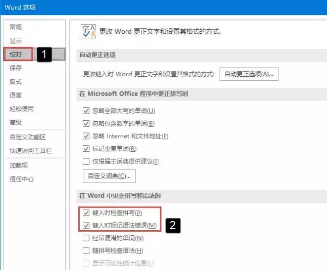 word蓝色下划线代表什么意思,word显示的下划线是什么意思