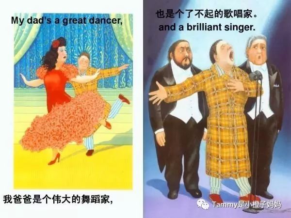 mydad一年级绘本,绘本mydad相关歌曲
