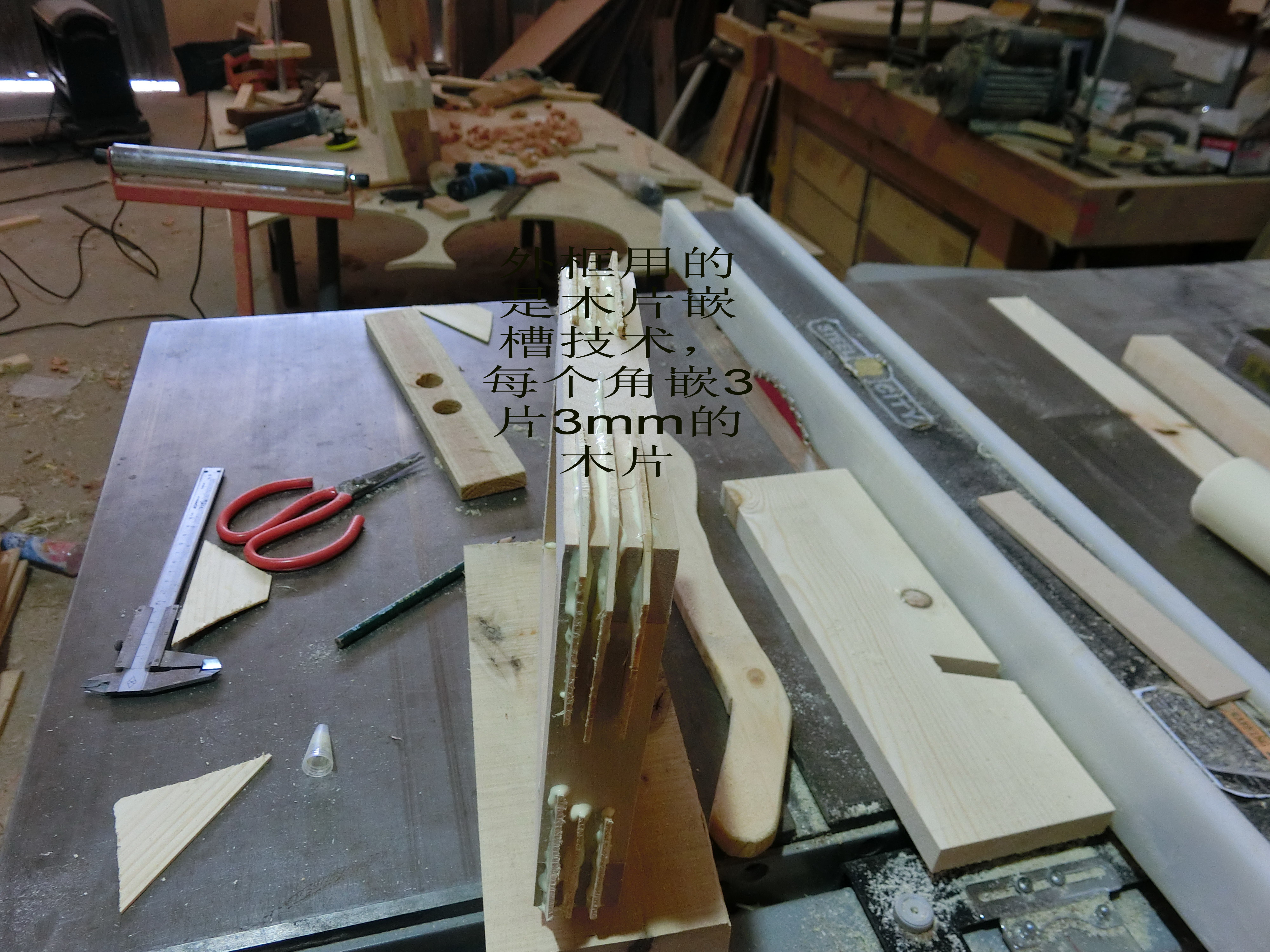 最简单的diy带锯,全方位从头到尾展示带锯制作过程