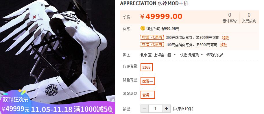 终于有一天，你可能连个机箱都买不起了？