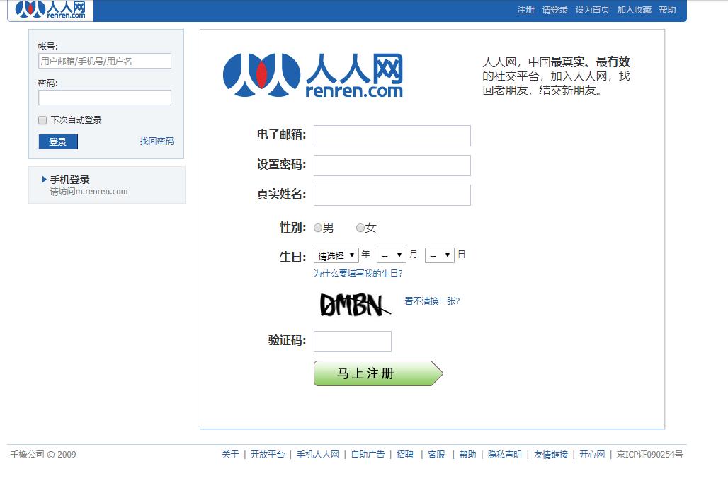人人app公测下载,人人app最新信息