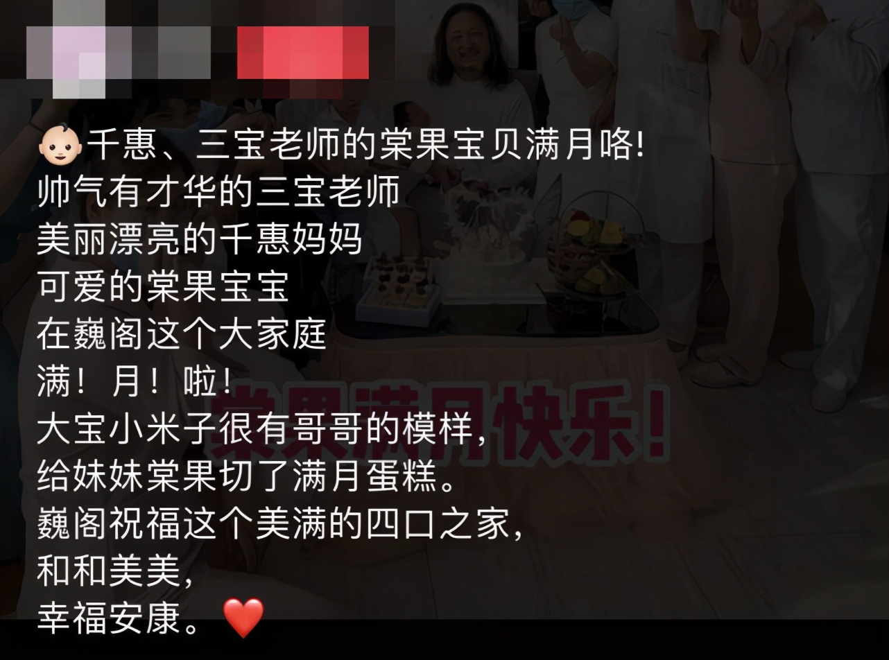 王菲四位导师,王菲和恩师