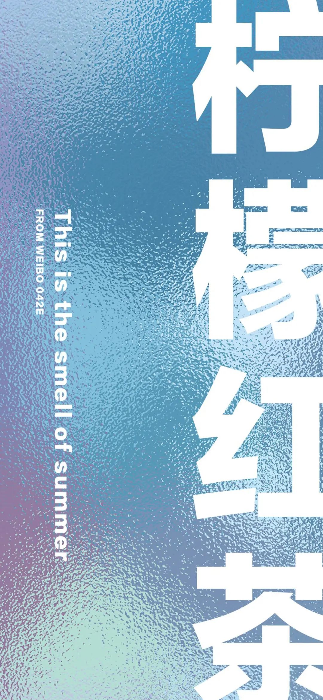 超有质感的壁纸推荐,超好看的粉色仙气壁纸