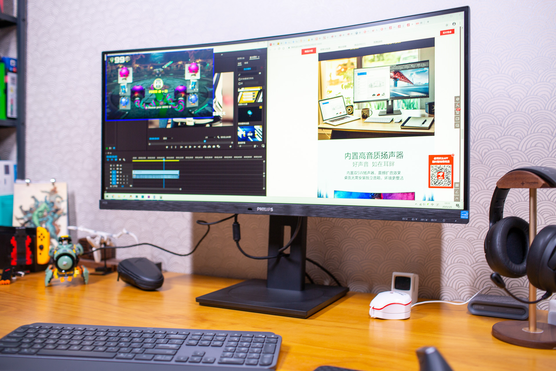 飞利浦345m2r34寸显示器评测,34寸144hz显示器推荐4k飞利浦