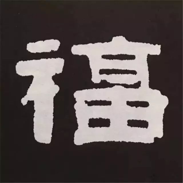 鼠年春联100幅集字,10副具有时代气息的鼠年特点春联