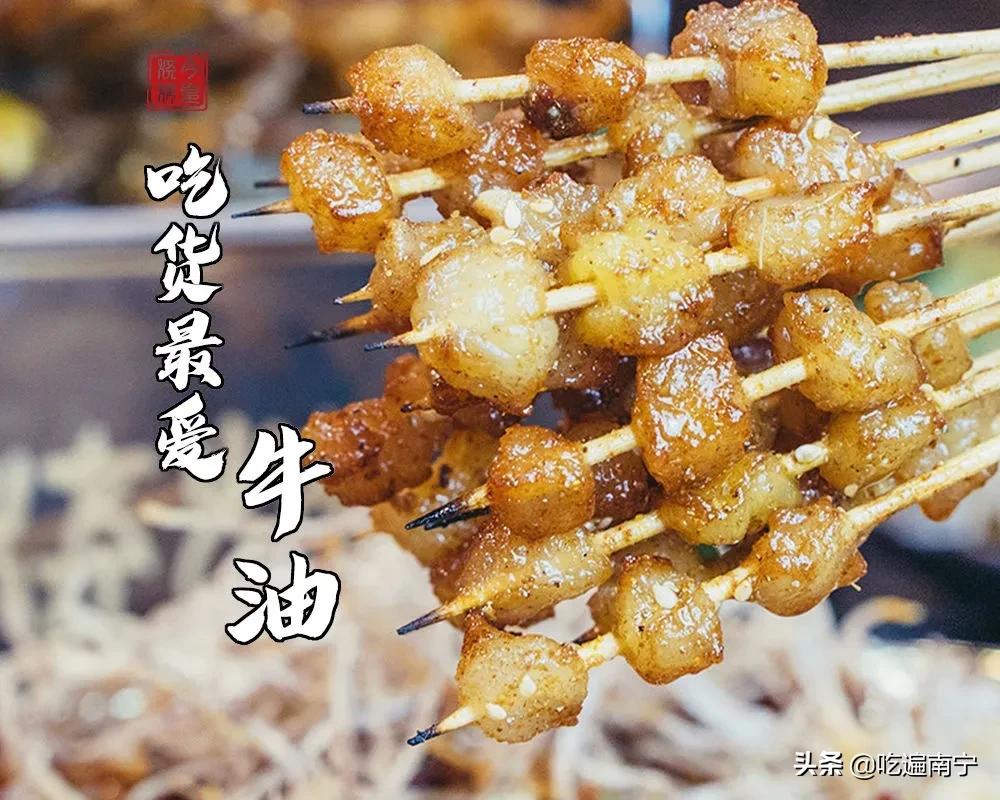 南宁最实惠的烧烤外卖,南宁烧烤外卖