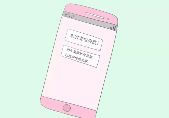 电信网络诈骗案例,10种常见电信网络诈骗手法