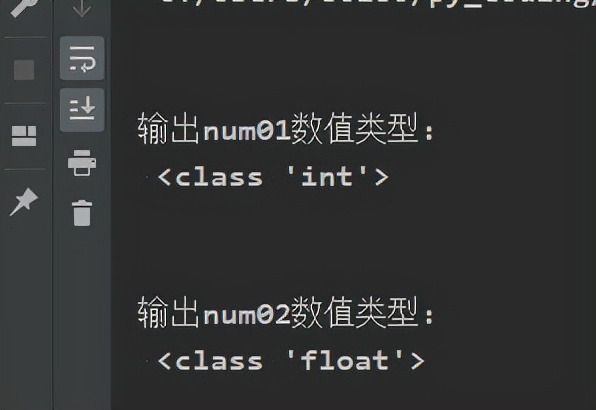 python编程0基础学习数据分析,python数值基础知识