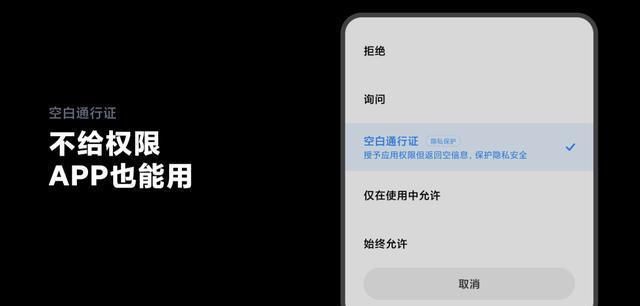 APP在后台偷偷删除群截图？谁动了安卓用户的隐私